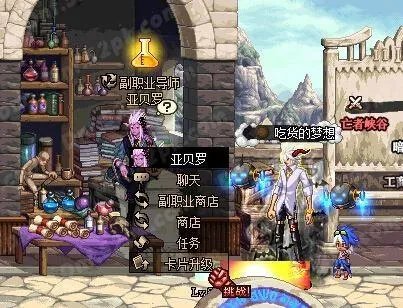 DNF卡片怎么升级成最高上限 卡片附魔技巧