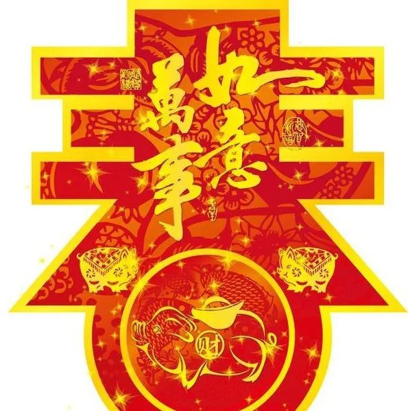 汉族的民风民俗的资料