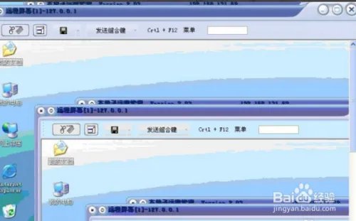 灰鸽子远程控制软件的教程