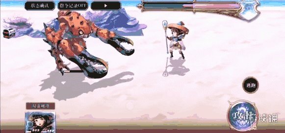 《另一个伊甸》千代怎么样 千代技能介绍