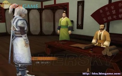 《轩辕剑外传：云之遥》全道具、全剧情图文攻略