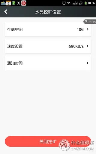 迅雷路由器 详细体验