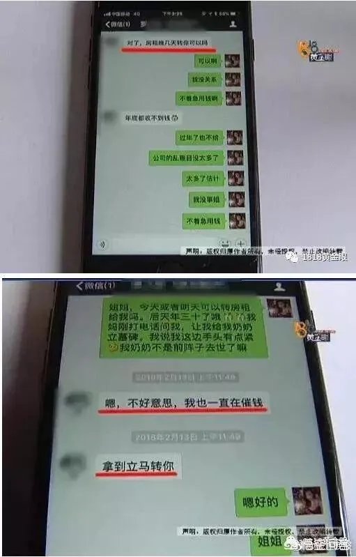北京女演员将杭州豪宅出租,回杭后发现4万元的床被尿成了“地图”,这事你怎么看?