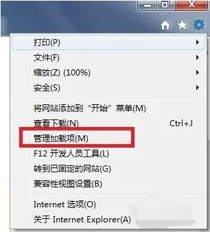 “Internet Explorer已停止工作”是怎么回事?