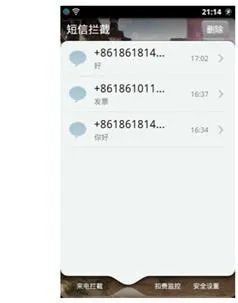 劲蛟龙使用技巧及疑问解答（六）