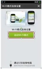 劲蛟龙使用技巧及疑问解答（六）