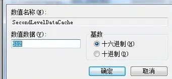 在win7 ghost 纯净版中怎么优化内存
