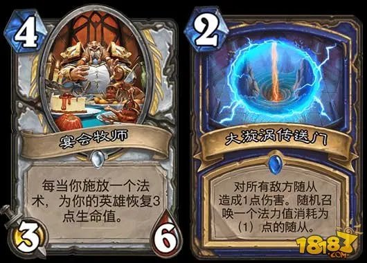 炉石传说卡拉赞宴会厅英雄难度攻略合集