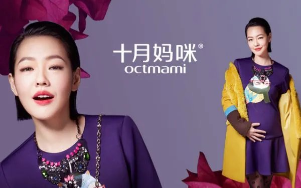 长安镇哪有十月妈咪孕妇装专卖店