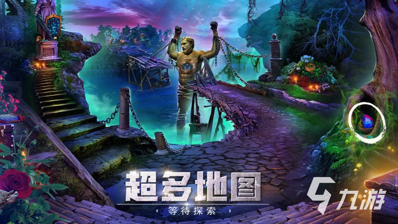 找东西过关的游戏有哪些2022 十大找东西过关的游戏排行榜