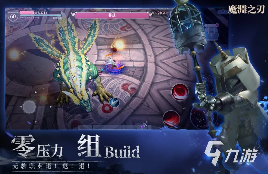 耐玩的单机版打怪升级打装备的游戏有哪些 经典的打怪升级游戏下载2023