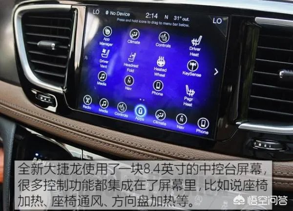 大捷龙有什么缺点?