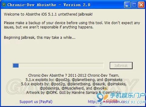 iOS 5.1.1完美越狱Windows版详细图文教程
