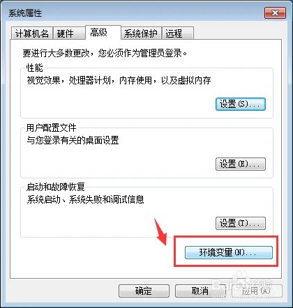JDK1.6官网下载与安装、部署