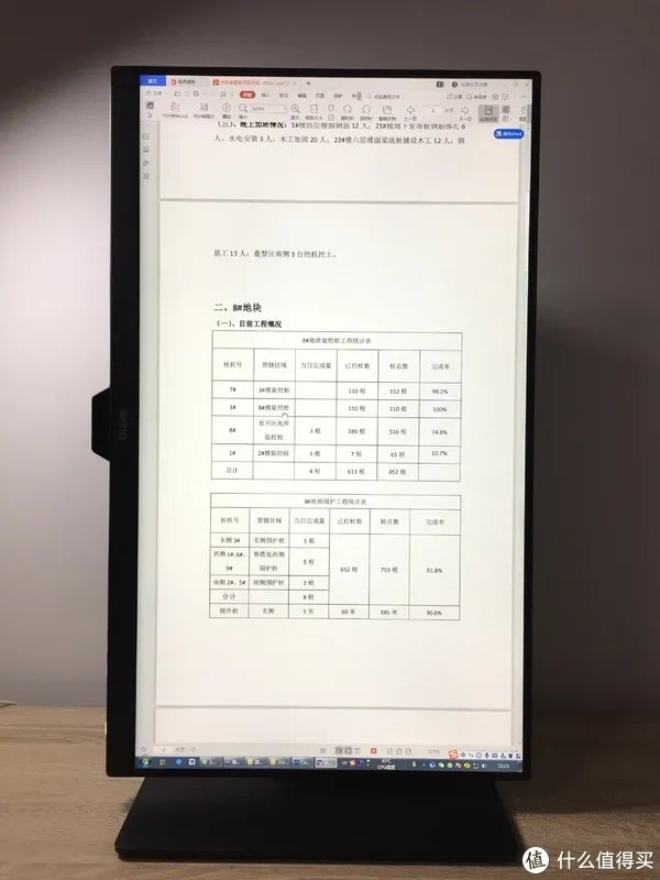 提升学习成效、保护视力！分享5款适合孩子用的电脑桌面好物