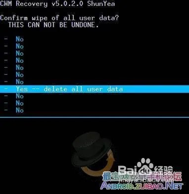 中兴N880S Recovery刷机教程安卓升级方法