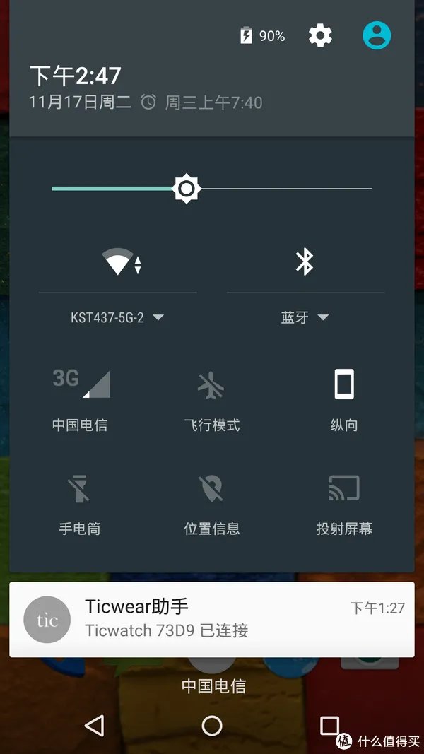 最佳备用机---New Moto X简单体会