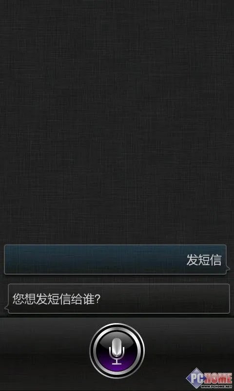 3D界面 步步高vivo S1智能机评测