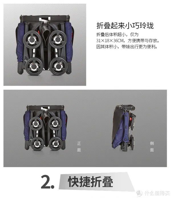 Goodbaby 好孩子 黑标系列 Qbit plus婴儿车 开箱