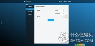 迅雷路由器 详细体验
