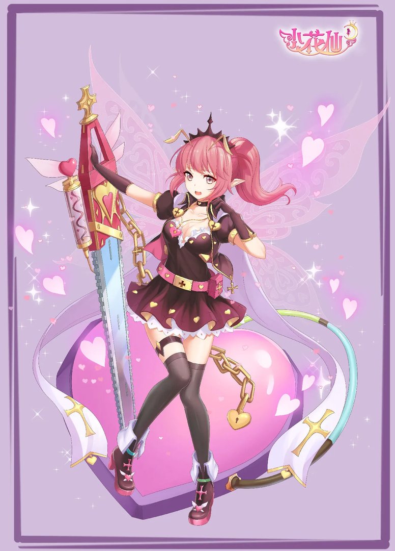 《小花仙》手游琳恩属性介绍