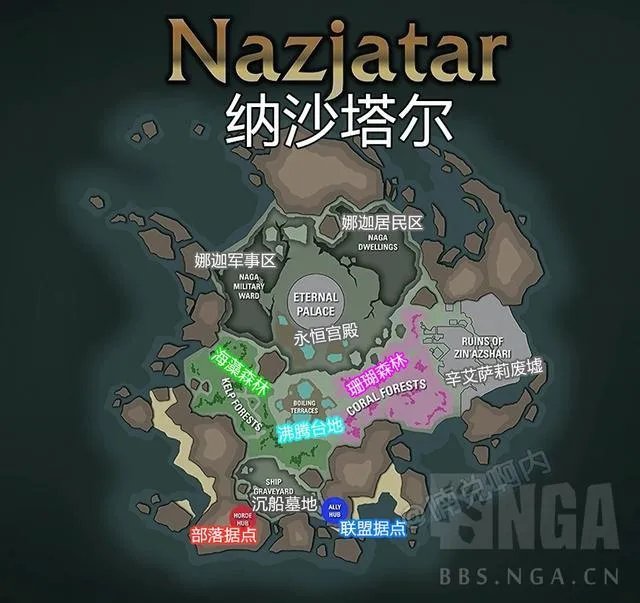 《魔兽世界》8.2纳沙塔尔地图详情一览