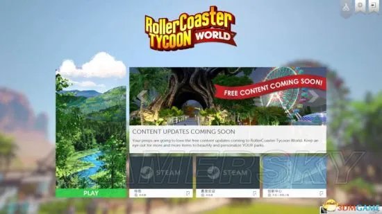 《过山车大亨世界》图文攻略 上手教程及全关卡流程攻略