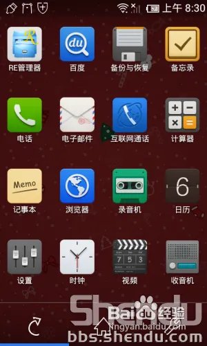 中兴N880e rom刷机包基于百度云ROM18卡刷优化版