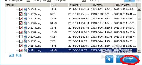 相机卡数据恢复