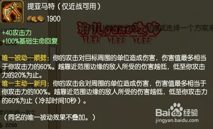 lol鳄鱼怎么连招 lol上单鳄鱼怎么打