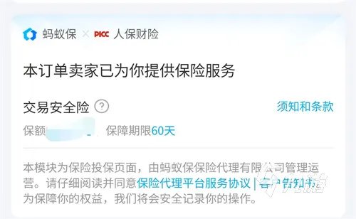 街篮在哪里买号安全 靠谱的街篮买号平台叫什么