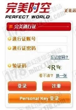 怎样领取完美免费密保卡内附领取与绑定流程