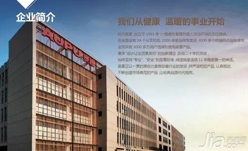 测评：奥普浴顶循环小奥芯套餐  创新技术恒久耐用