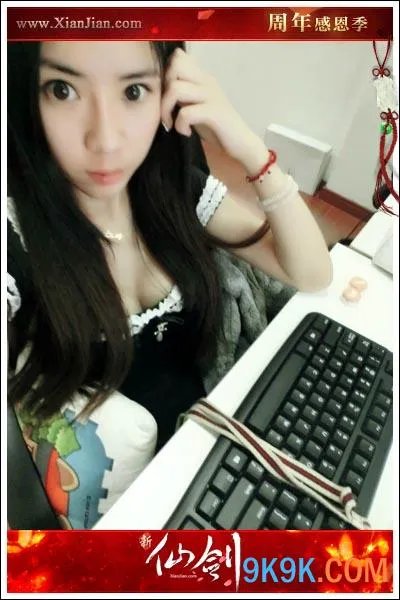 专访骏梦《新仙剑》美女员工 感觉自己萌萌哒