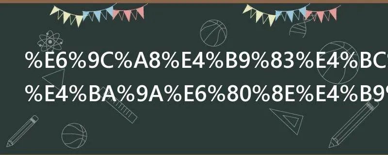 木乃伊莫尼亚怎么打