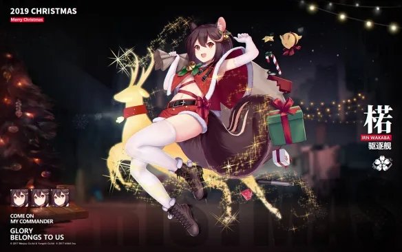 《碧蓝航线》2019圣诞皮肤汇总 2019圣诞换装立绘一览