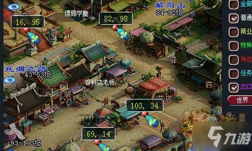 梦幻西游灯谜老人在哪 梦幻西游2022灯谜老人坐标