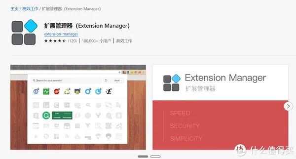 一文带你了解Edge浏览器插件，本站最全Edge浏览器必装插件推荐