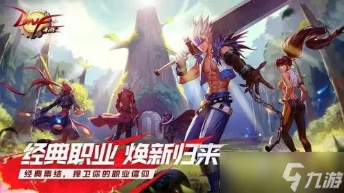 dnf欢乐代币券怎么获得