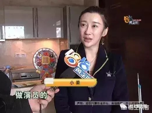 北京女演员将杭州豪宅出租,回杭后发现4万元的床被尿成了“地图”,这事你怎么看?