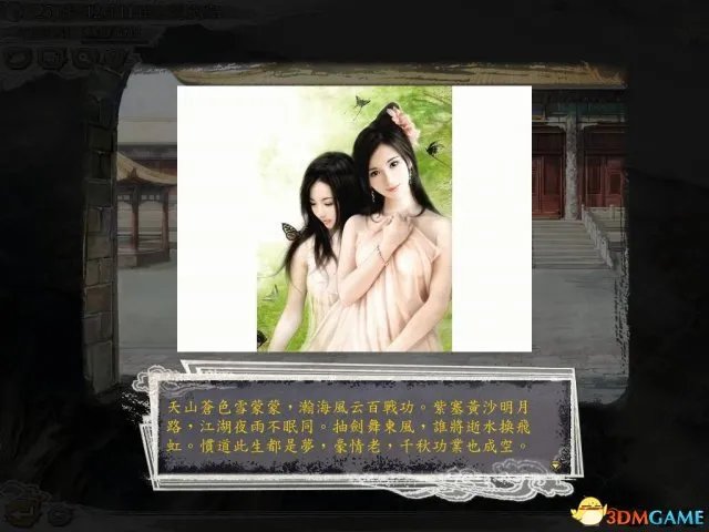 三国志12 新手攻略要点 沉稳打法心得技巧