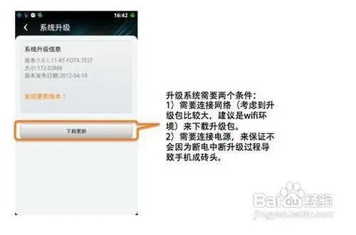 劲蛟龙使用技巧及疑问解答（六）