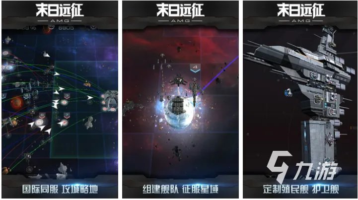 好玩的外星生存的游戏前十名 十大外星生存手游排行榜2023