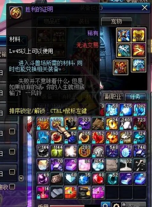 胜利的证明有什么用