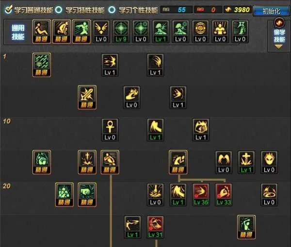 DNF85版本蓝拳纯刷图加点！！