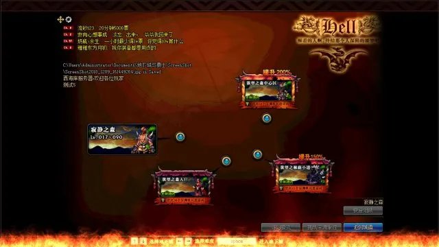 DNF2018圣诞节活动介绍 圣诞将至暖意温情来袭