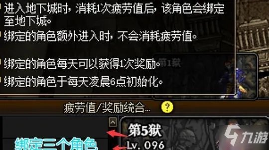 《DNF》100级剑魂SS武器怎么选 剑魂SS武器选择推荐