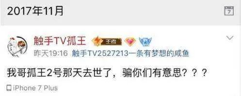 王者荣耀S9赛季即将结束,如何评价游戏主播通宵达旦直播游戏?