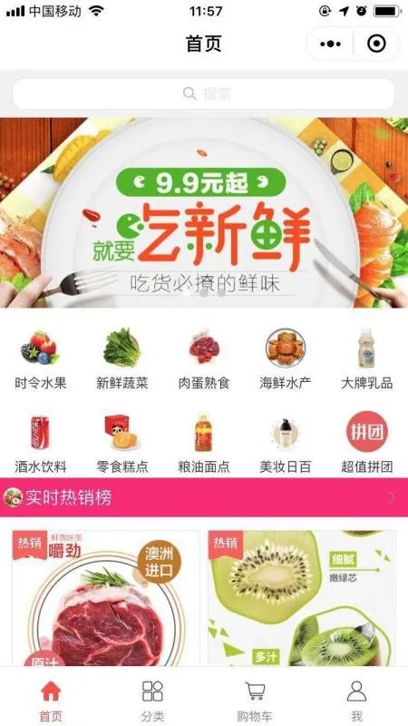 请问如何用模板做一个微信小程序