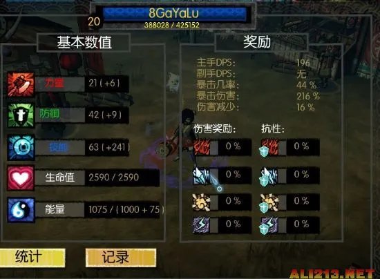 《愤怒的小红帽：猎魔姬》实用技能推荐